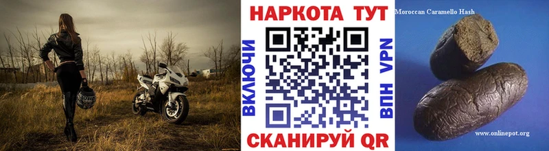 Магазины продажи наркотиков Рыльск Псилоцибиновые грибы  Меф  ГАШИШ  Конопля  КОКАИН  СОЛЬ 