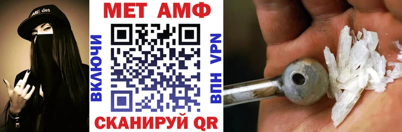 АМФ 97%  где продают наркотики  Рыльск 
