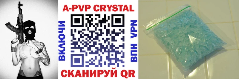цены   Рыльск  ссылка на мегу   A PVP крисы CK 