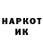ЭКСТАЗИ круглые yooo karoo