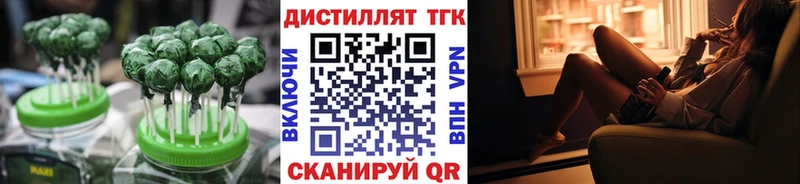 как найти   Рыльск  Canna-Cookies марихуана 
