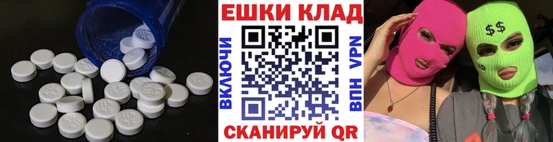 Экстази Дубай  Рыльск 