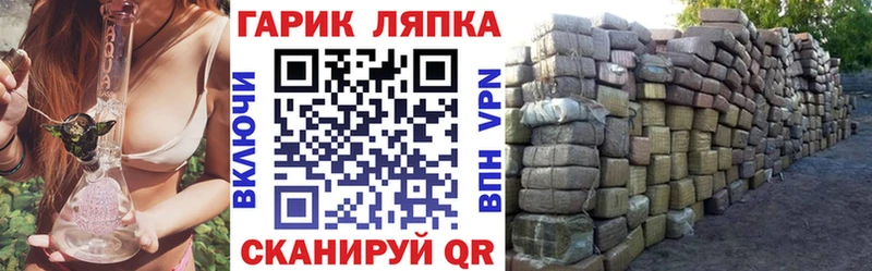гидра как войти  как найти   Рыльск  Гашиш AMNESIA HAZE 