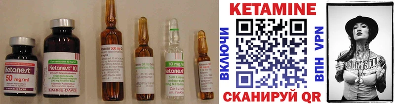 магазин  наркотиков  Рыльск  КЕТАМИН ketamine 