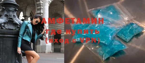 PSILOCYBIN Сосновый Бор
