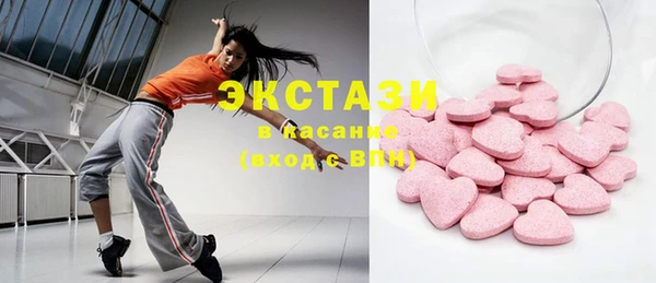 крисы Горнозаводск