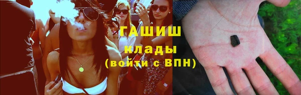 соль ск Горно-Алтайск