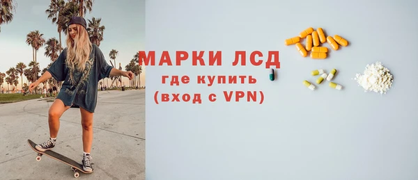 крисы Горнозаводск