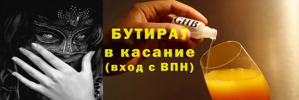 ПСИЛОЦИБИНОВЫЕ ГРИБЫ Вяземский