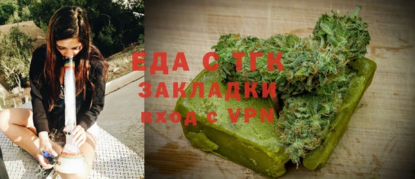 крисы Горнозаводск