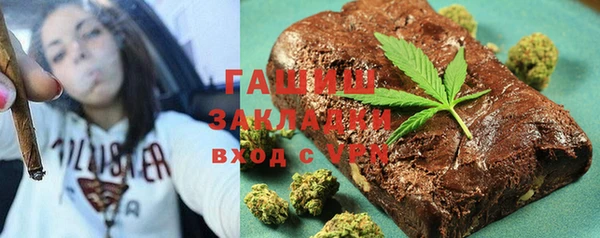 соль ск Горно-Алтайск