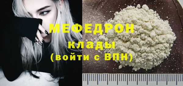 крисы Горнозаводск