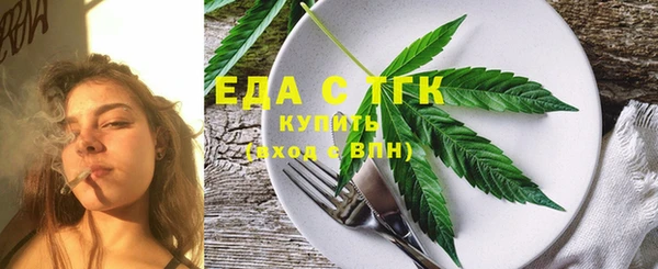 ПСИЛОЦИБИНОВЫЕ ГРИБЫ Вяземский