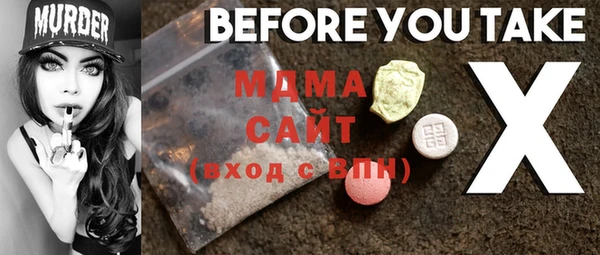 ПСИЛОЦИБИНОВЫЕ ГРИБЫ Вяземский