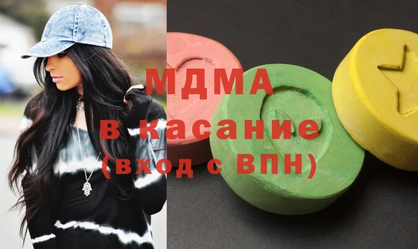 крисы Горнозаводск