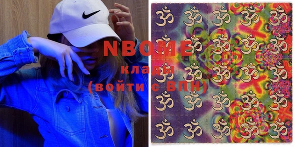 крисы Горнозаводск