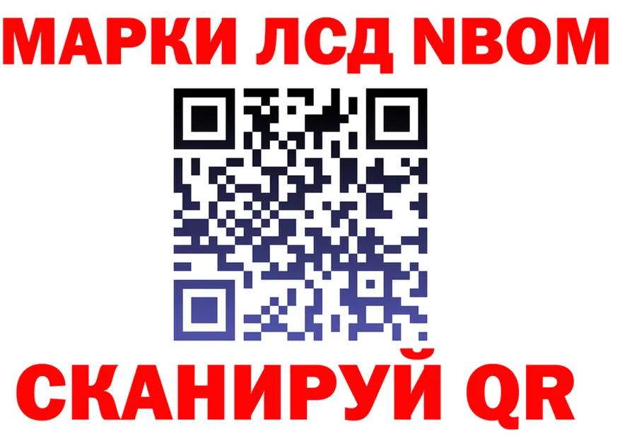 АМФ 97% маркетплейс площадка МЕГА Рыльск