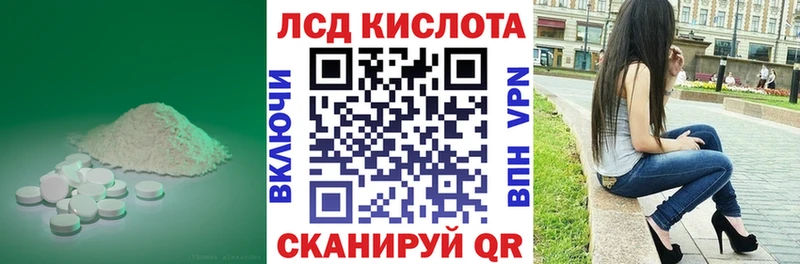 Лсд 25 экстази ecstasy  цены   Рыльск 