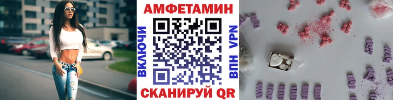 Метамфетамин винт  ссылка на мегу рабочий сайт  Рыльск  маркетплейс клад  даркнет сайт 