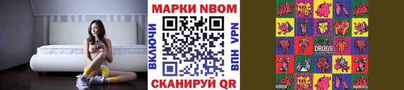 Марки 25I-NBOMe 1,5мг  Рыльск 