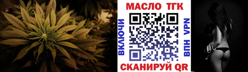 Дистиллят ТГК вейп с тгк  мориарти телеграм  Рыльск 